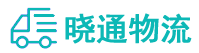 成都到三明物流公司